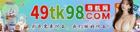台湾六合1
